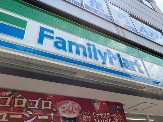 コンビニ　ファミリーマート（コンビニ）まで484m