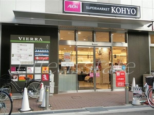 スーパー　コーヨーJR森ノ宮店（スーパー）まで675m