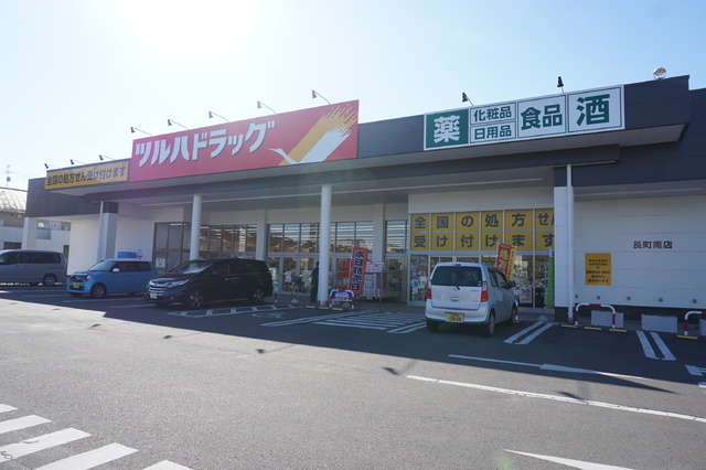 ドラックストア　ツルハドラッグ長町南店（ドラッグストア）まで500m