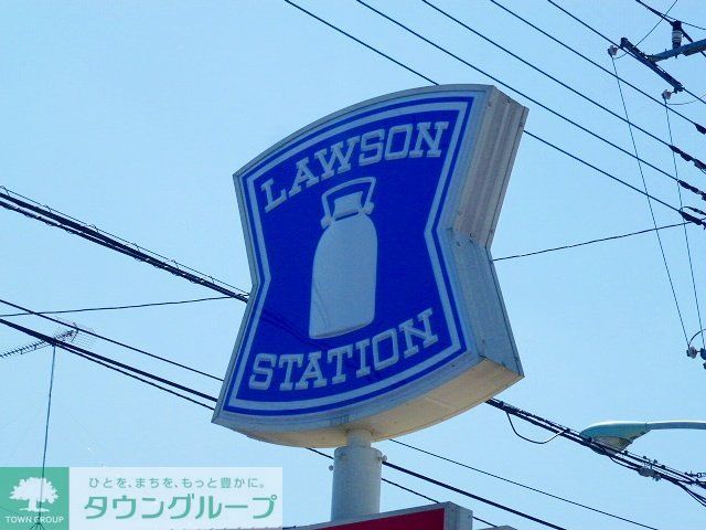 コンビニ　ローソン西東京芝久保町四丁目店（コンビニ）まで400m