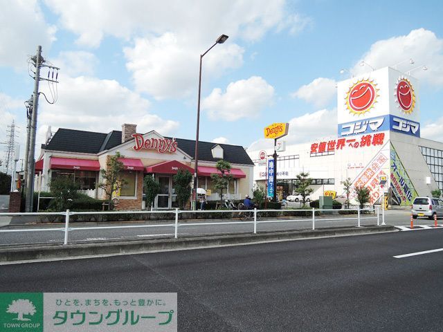 飲食店　デニーズ小平小川町店（飲食店）まで270m
