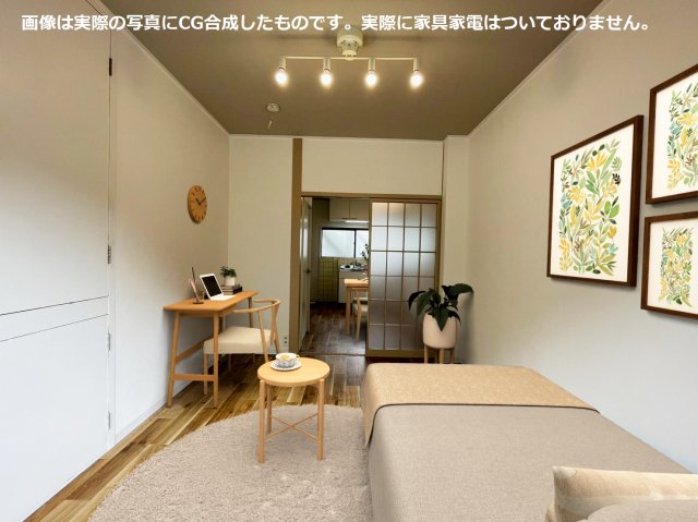 居室・リビング　画像は実際の写真にCG合成したものです。実際に家具家電はつい