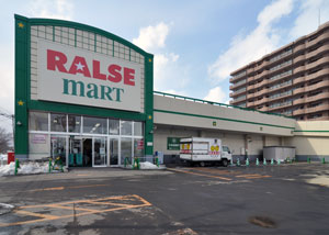 スーパー　ラルズマート北35条店（スーパー）まで873m