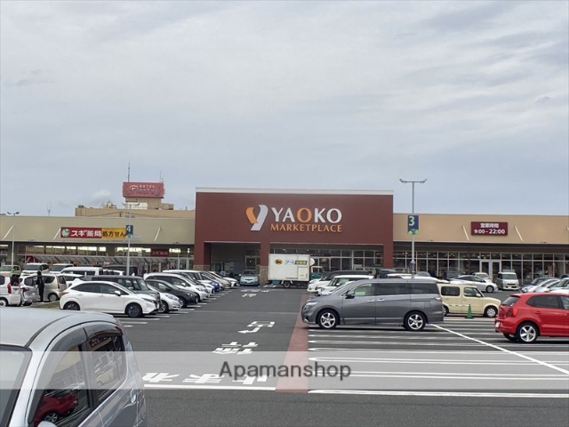 スーパー　（株）ヤオコー／相模原下九沢店（スーパー）まで978m
