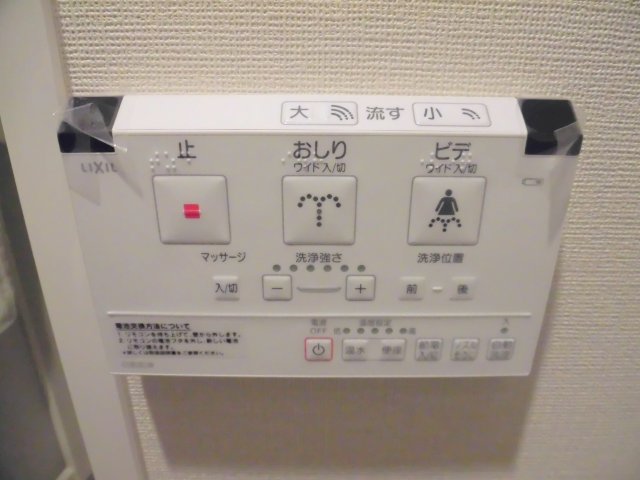 その他　パークキューブ大井町レジデンス