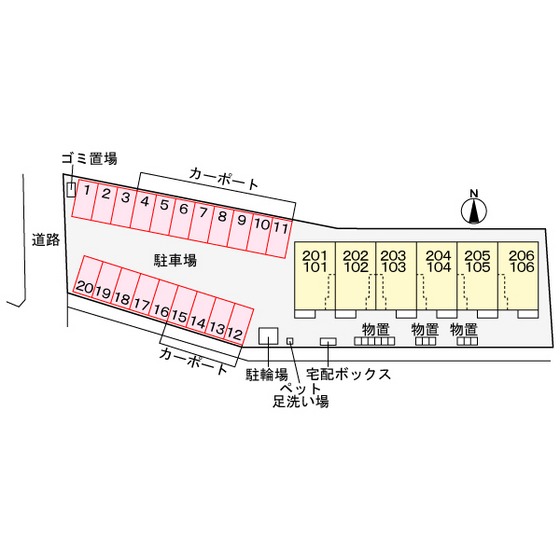 その他共有部分