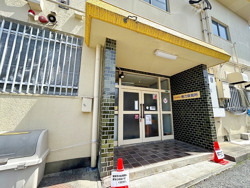 ショッピングセンター　☆ルミエール 小倉南店（ショッピングセンター）まで1360m