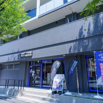 その他　エニタイムフィットネス 名古屋名東陸前店（その他）まで1617m