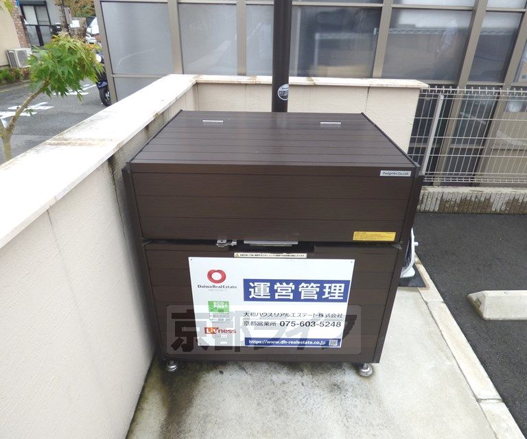 その他　敷地内ゴミ捨て場です。