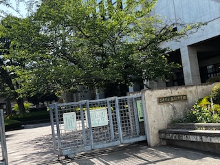 中学校　高崎市立高松中学校（中学校）まで1001m