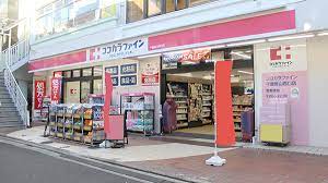 ドラックストア　ココカラファイン千歳烏山西口店（ドラッグストア）まで663m