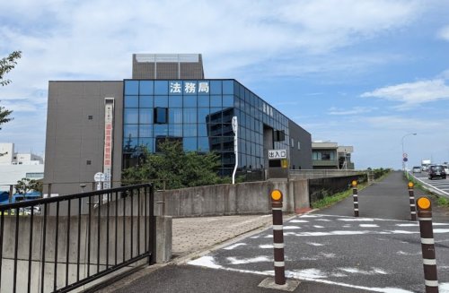 その他　千葉地方法務局船橋支局（その他）まで528m