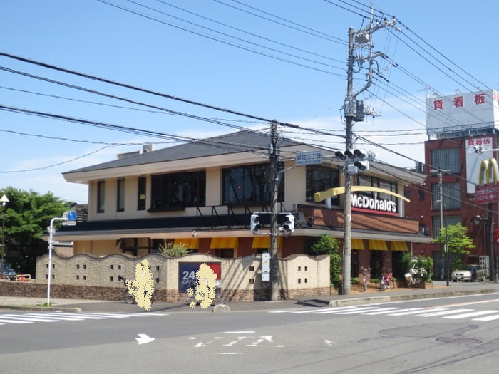 飲食店　マクドナルド（飲食店）まで600m