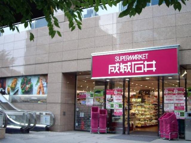 スーパー　成城石井愛宕グリーンヒルズ店（スーパー）まで541m