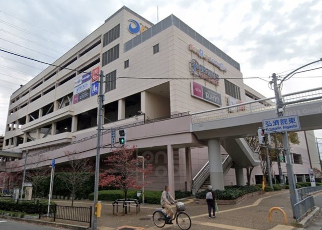 スーパー　KOHYO　山田店（スーパー）まで1185m