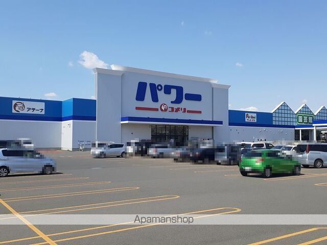 ホームセンター　コメリパワー苫小牧西店（ホームセンター）まで500m