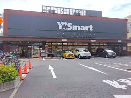 スーパー　ワイズマート高田馬場店（スーパー）まで502m
