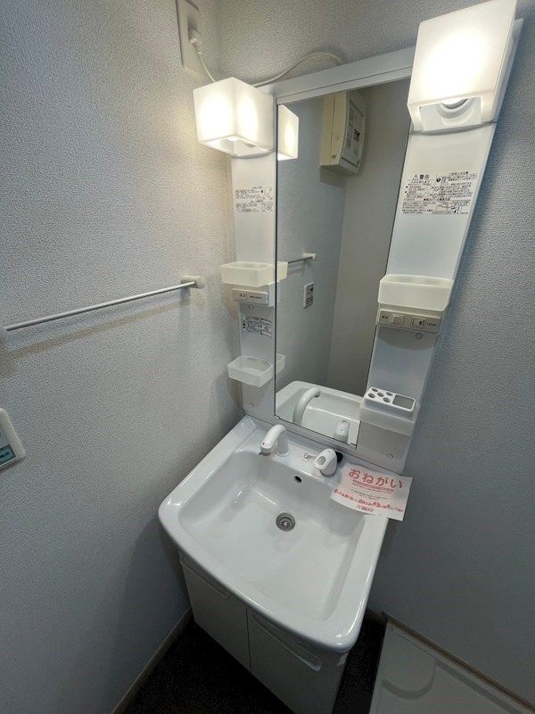 洗面設備