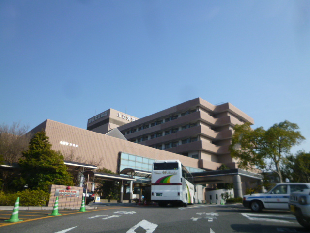 病院　山口労災病院（病院）まで1090m