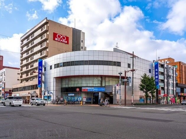 銀行　北洋銀行琴似中央支店（銀行）まで399m