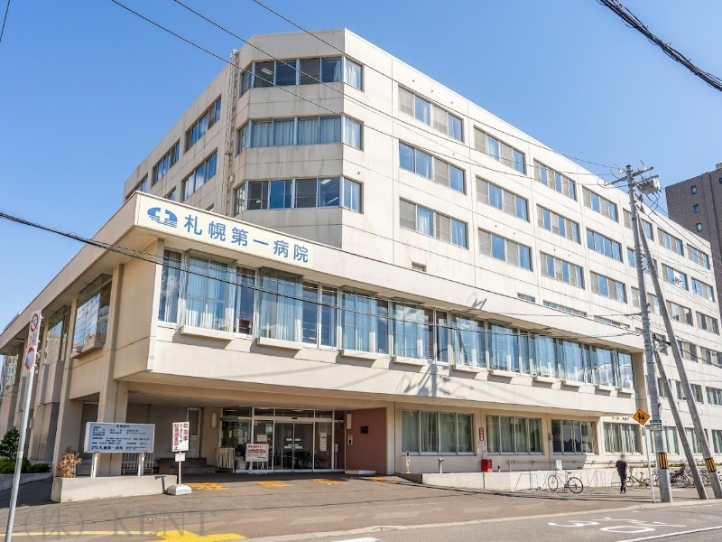 病院　医療法人札幌第一病院（病院）まで444m