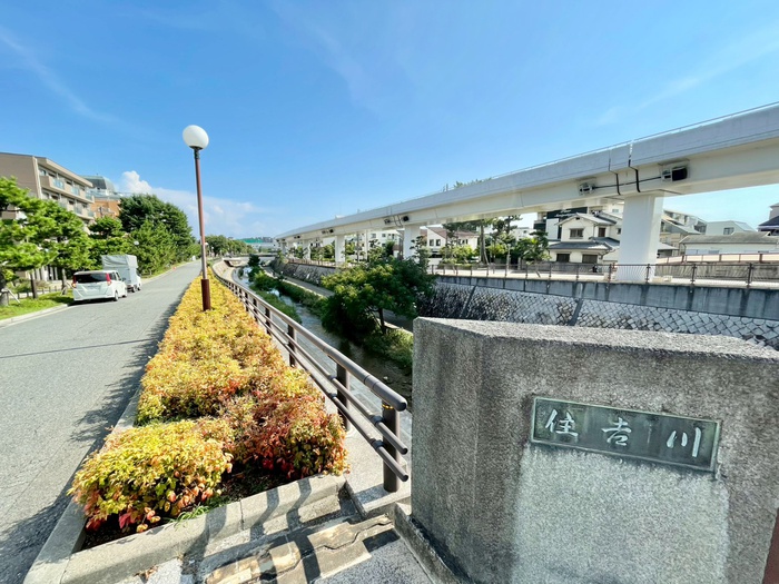 公園　住吉川（公園）まで870m