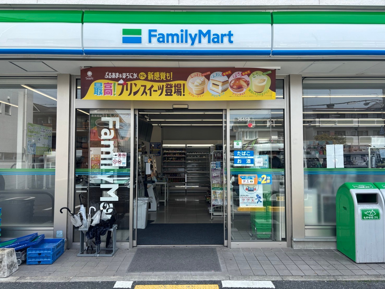コンビニ　ファミリーマート箕面小野原西店（コンビニ）まで652m