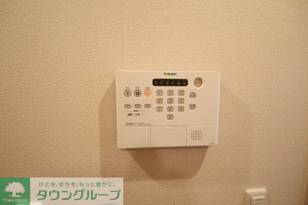 セキュリティ