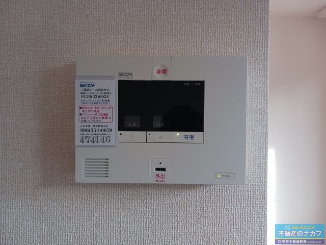 セキュリティ　※同タイプの部屋写真です