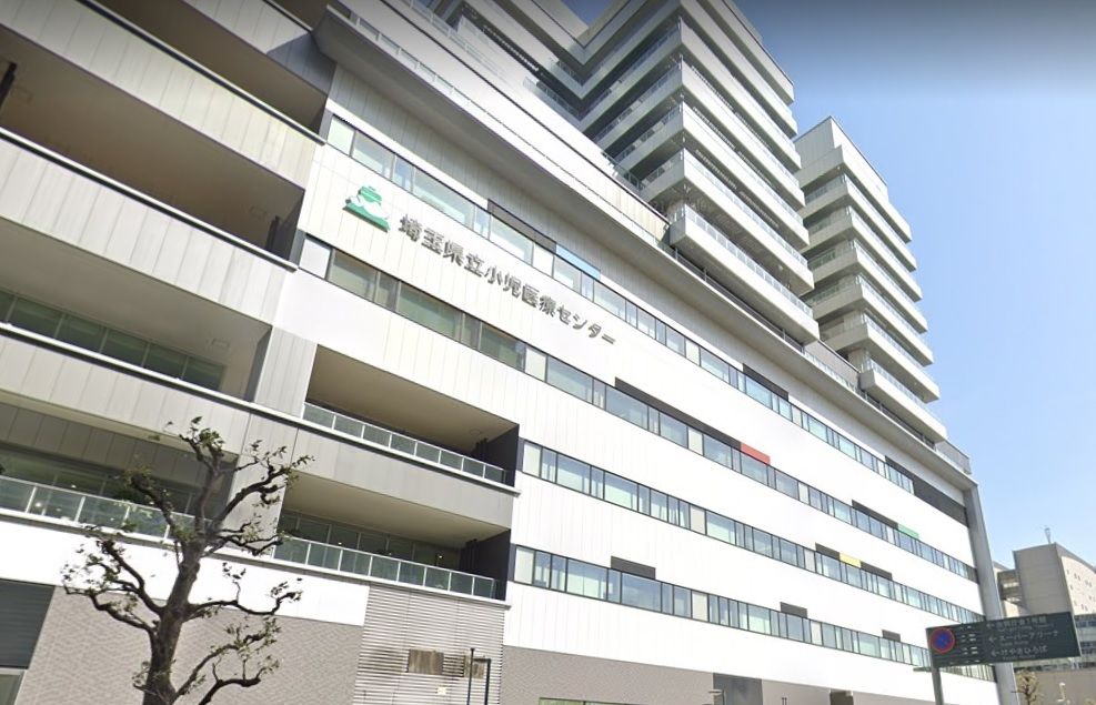 病院　埼玉県立小児医療センター（病院）まで1640m