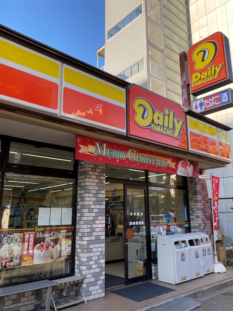 コンビニ　デイリーヤマザキ 奈良屋店（コンビニ）まで96m