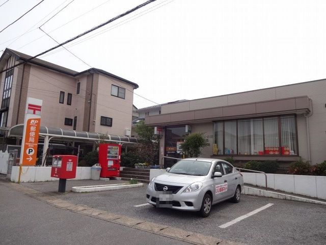 郵便局　市原国分寺台南郵便局（郵便局）まで900m