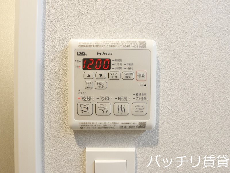 その他設備　別号室写真の為現況を優先致します。