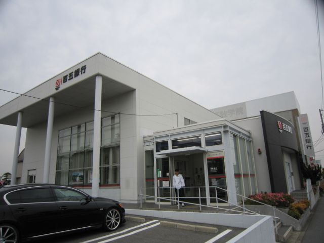 銀行　百五銀行（銀行）まで750m