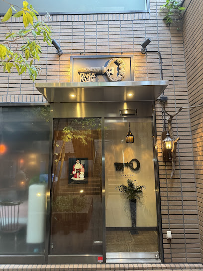 飲食店　レストランカナユニ（飲食店）まで122m