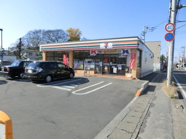 コンビニ　セブンイレブン（コンビニ）まで319m