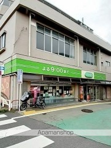 スーパー　コープみらいミニコープ要町店（スーパー）まで214m