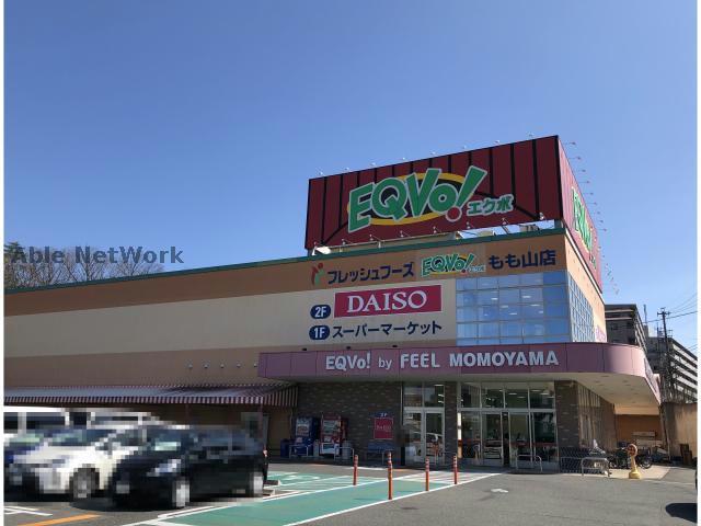 スーパー　EQVo！もも山店（スーパー）まで861m