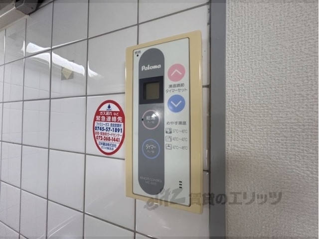 その他設備　給湯器リモコン