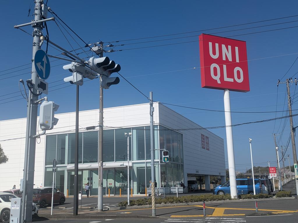 その他　ユニクロ　成田店（その他）まで800m