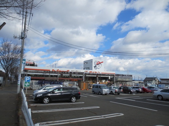 ホームセンター　ダンイシ　長命ケ丘店（ホームセンター）まで200m