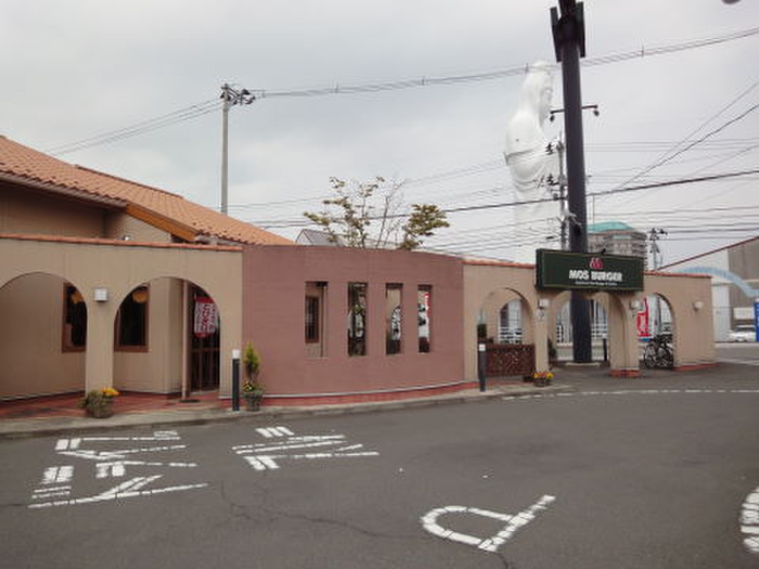飲食店　モスバーガー仙台中山店（飲食店）まで860m