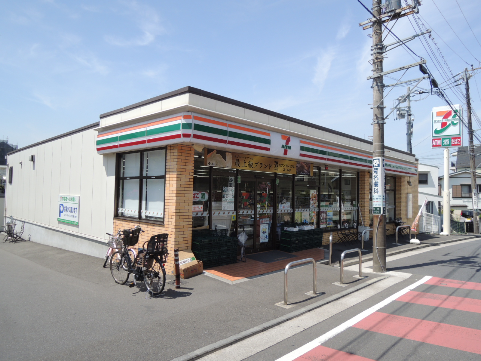 コンビニ　セブンイレブン横浜菊名3丁目店（コンビニ）まで560m