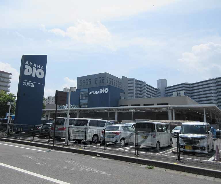 ホームセンター　アヤハディオ 大津店（ホームセンター）まで113m