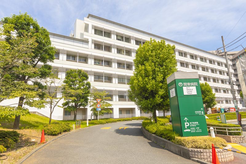 病院　NTT東日本関東病院（病院）まで790m