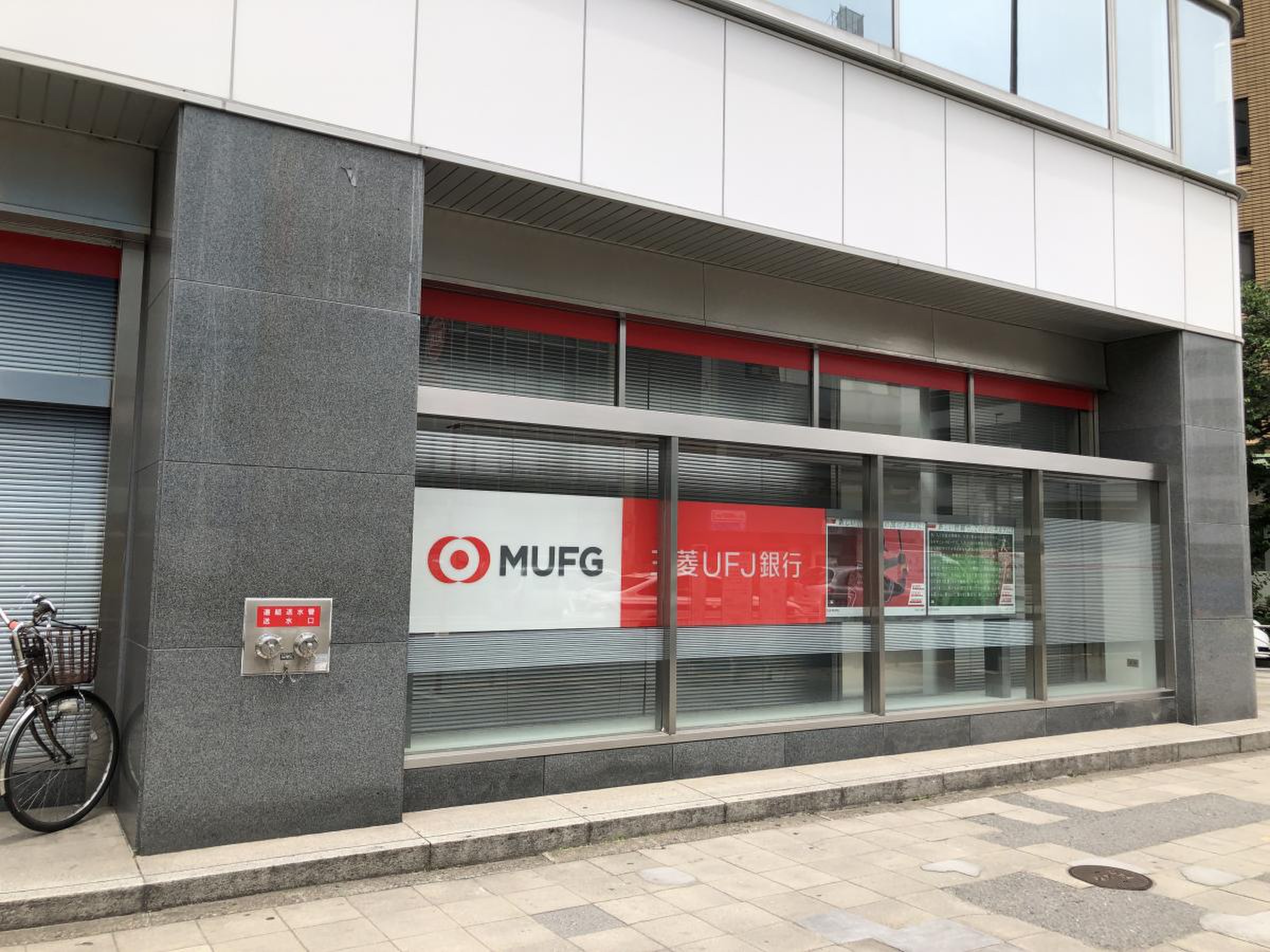 銀行　三菱UFJ銀行五反田支店（銀行）まで689m