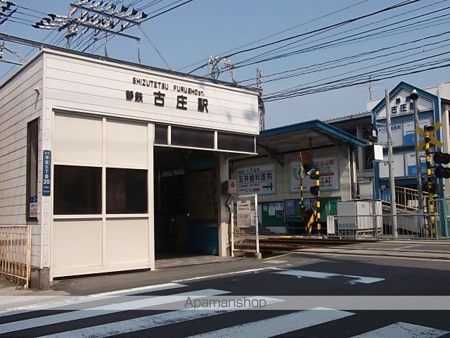 その他　古庄駅（その他）まで1000m