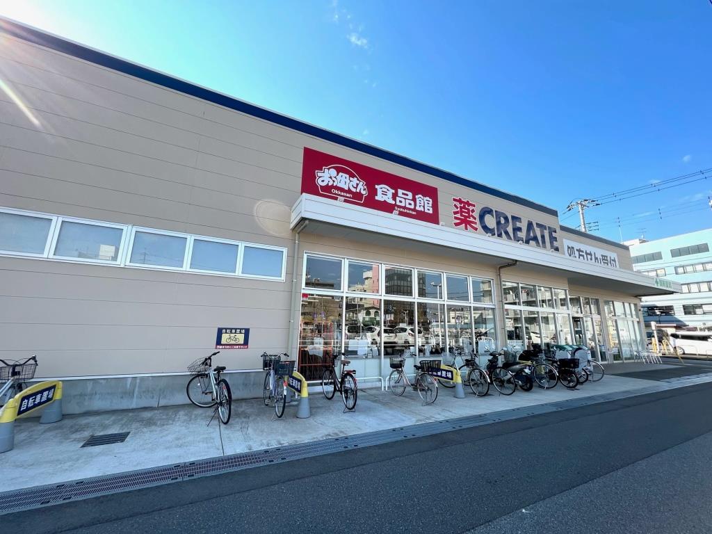 スーパー　おっ母さん食品館 我孫子店（スーパー）まで1124m