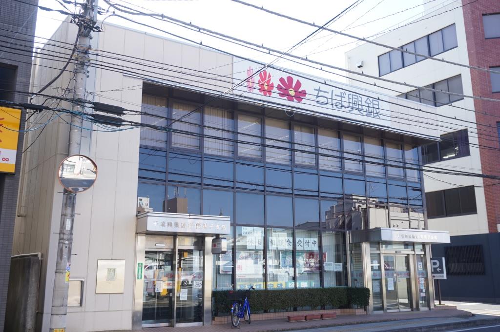 銀行　千葉興業銀行我孫子支店（銀行）まで906m