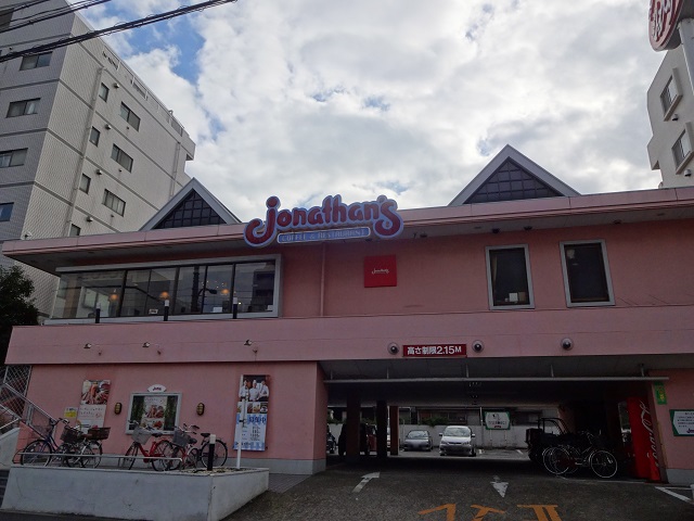 飲食店　ジョナサン 西葛西店（飲食店）まで568m